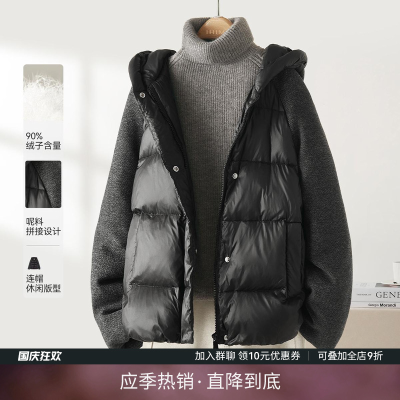 呢料拼接90白鸭绒羽绒服