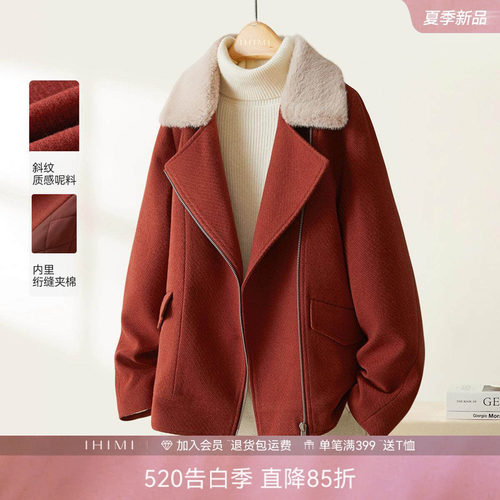 高级感斜纹夹棉毛呢大衣