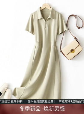 IHMI海谧polo领连衣裙女士2025夏季新款裙子收腰显瘦休闲运动裙子