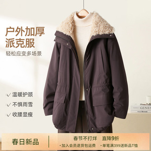 IHIMI海谧加毛加厚环保毛毛内胆翻领中长款可收腰派克外套冬季女