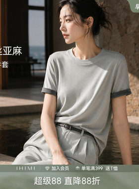 IHIMI夏简约通勤蚕丝亚麻套装