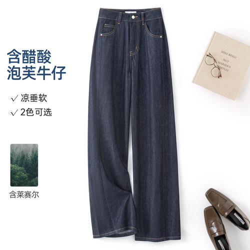 IHIMI海谧醋酸泡芙感原色牛仔裤