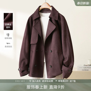 IHIMI海谧高级感老钱风夹克女春季磨砂酱紫色时髦麂皮短款外套