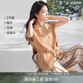 套装 IHIMI海谧莱赛尔醋酸亚麻衬衫 女度假松弛感两件套 会员8折