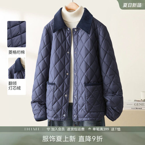 IHIMI海谧老钱风菱格棉服外套