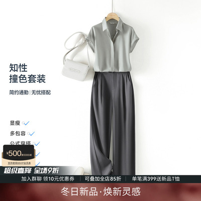 轻薄干练衬衫休闲裤两件套