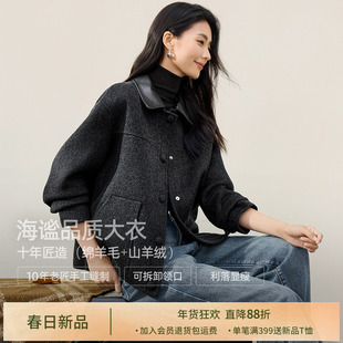 IHIMI海谧羊绒双面呢大衣短款夹克女冬季撞色可脱卸领毛呢外套