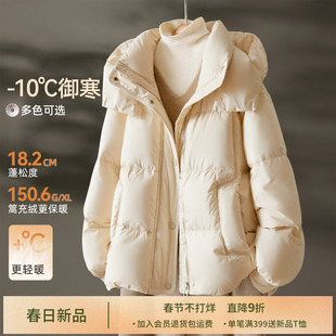 IHIMI海谧高端女士今年流行爆款羽绒服女2025冬季新款加厚外套