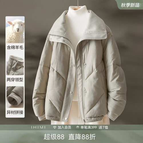 IHIMi海谧绵羊毛加厚保暖棉服
