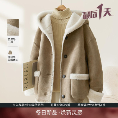 麓皮绒仿皮毛一体环保皮草