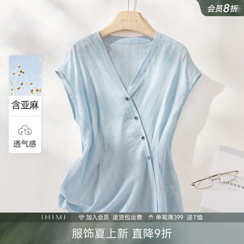 IHIMI海谧亚麻V领叠褶衬衫女
