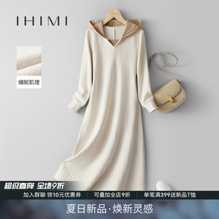 裙子 IHIMI海谧设计感卫衣裙针织连衣裙女2025秋季 新款 修身 中长款