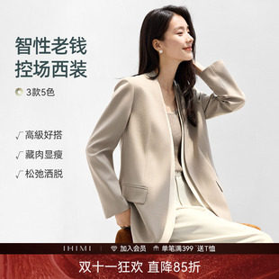 IHIMI海谧高级感休闲通勤西装外套女春秋季时尚气质宽松西服上衣