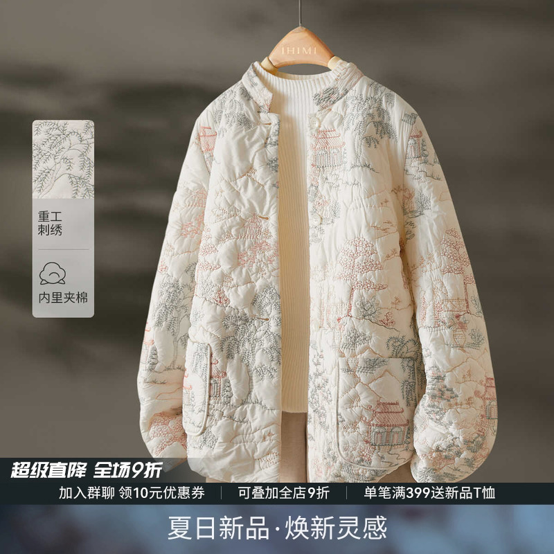 IHIMI海谧重工刺绣加厚外套女