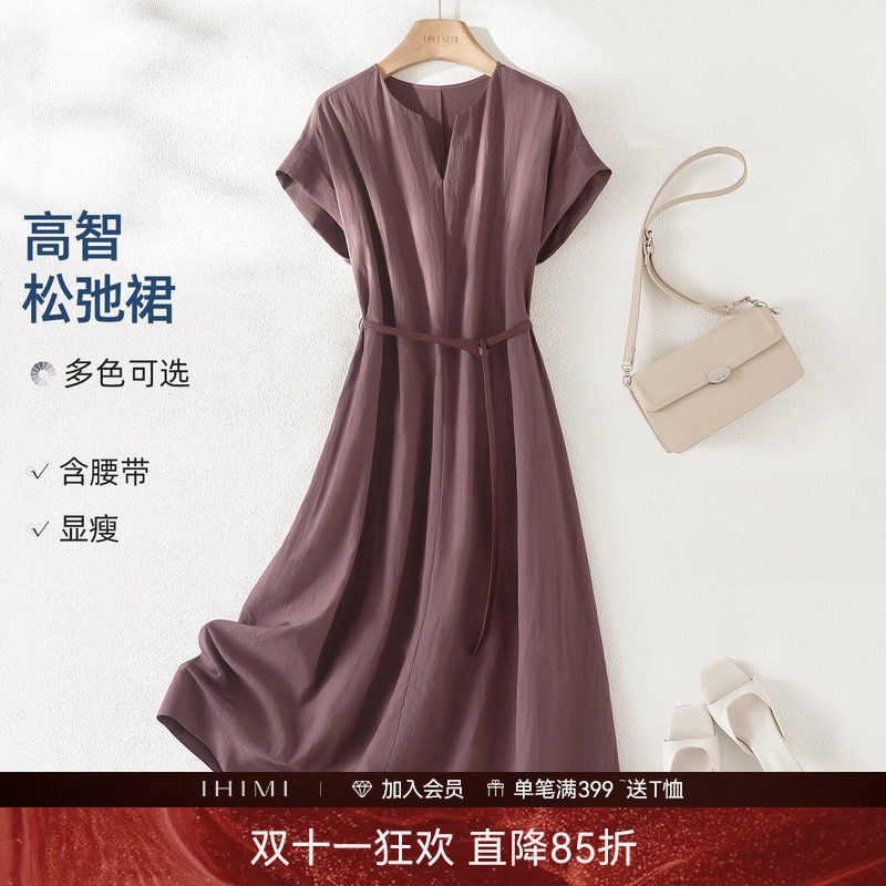 IHIMI海谧高级感轻奢妈妈连衣裙女2026夏季新款收腰高端气质裙子