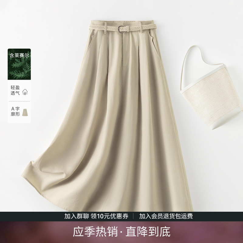 复古港风莱赛尔百褶裙A字裙