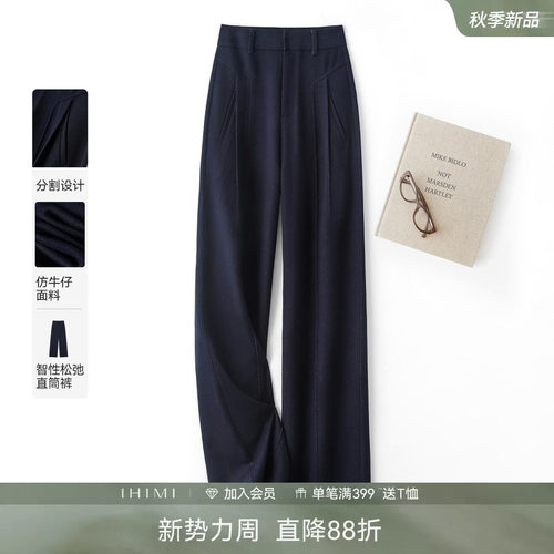 风琴裤阔腿裤裤子百搭休闲裤