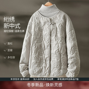 IHIMI海谧新中式盘扣肌理感绣花圆领落肩宽松棉衣短款外套女冬季