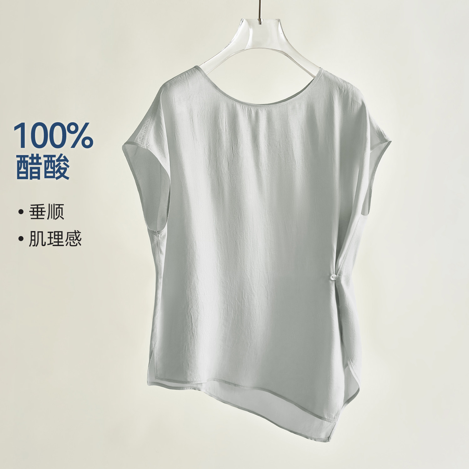 IHIMI海谧100%醋酸通勤衬衫女图片