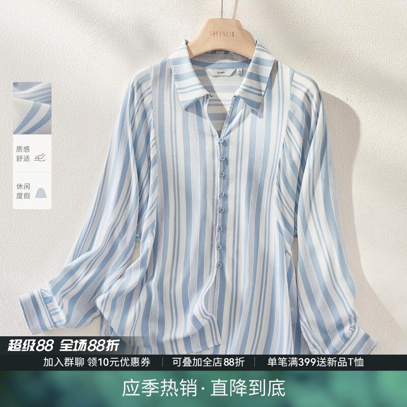 精致度假风宽松长袖衬衫