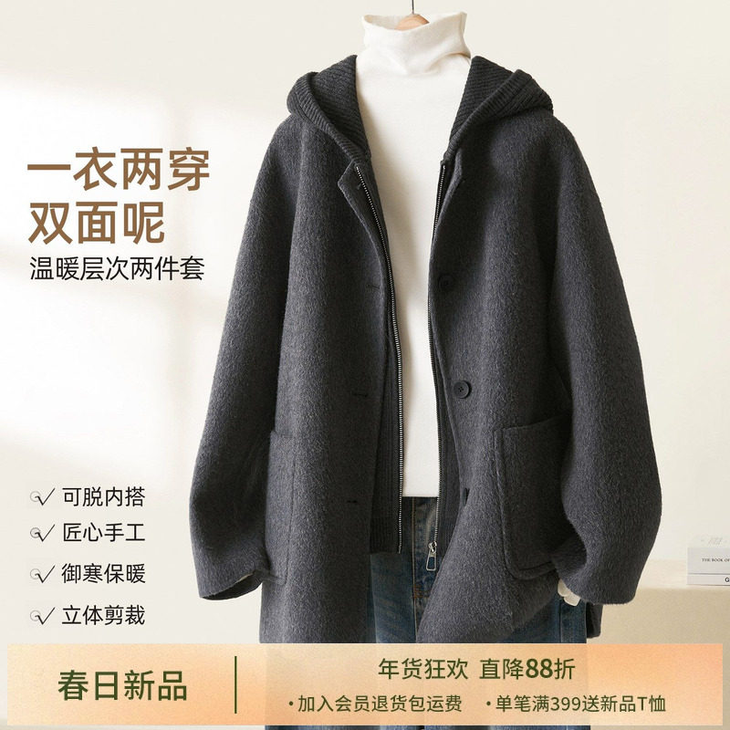 IHIMI海谧可脱卸两件套双面呢羊毛大衣女冬季时髦连帽毛呢外套,女装/女士精品,毛呢外套,淘宝优惠券,粉丝福利购,淘宝优惠卷
