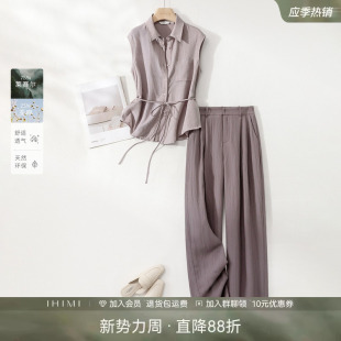 时髦裤 子两件套女2025夏季 套 裤 IHIMI海谧轻薄莱赛尔透气亚麻衬衫