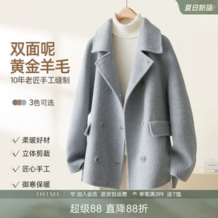 IHIMI海谧翻领双面呢羊毛大衣女冬季时髦中长款高级感气质呢外套