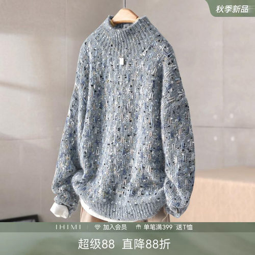 IHIMI慵懒风半高领粗毛线毛衣女