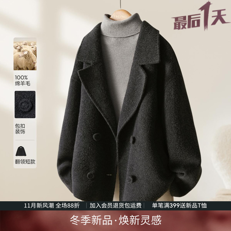 海谧赫本风100绵羊毛双面呢大衣