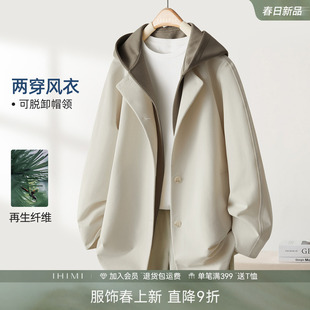 IHIMI海谧设计感可脱卸帽子两穿风衣外套女春季通勤宽松显瘦上衣