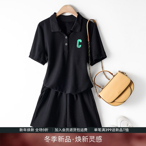 IHIMI休闲运动套装女两件套