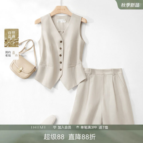 老钱风莱赛尔亚麻马甲短裤两件套