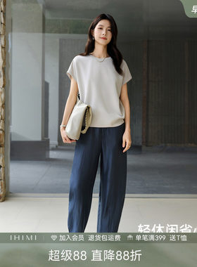 IHIMI海谧莫代尔T恤弯刀裤两件套