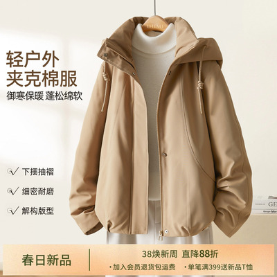 IHIMI海谧轻户外保暖工装棉服