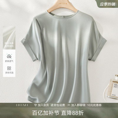 法式前后两穿短袖T恤衬衫