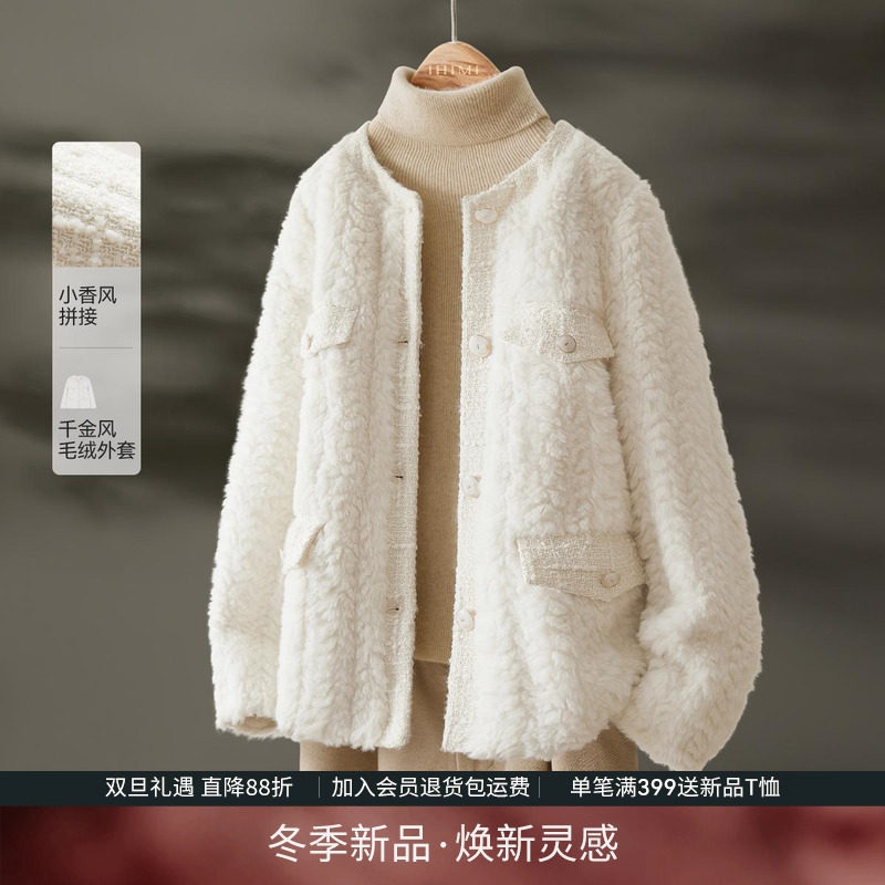 小香风仿羊羔毛加绒加厚外套