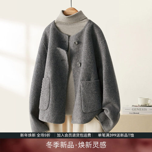 IHIMI海谧小香风双面呢羊毛外套