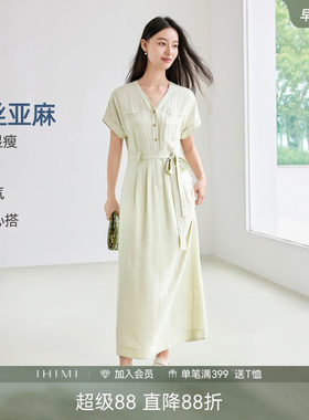 IHIMI海谧莱赛尔亚麻V领连衣裙