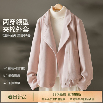 IHIMI海谧编织肌理夹棉短外套