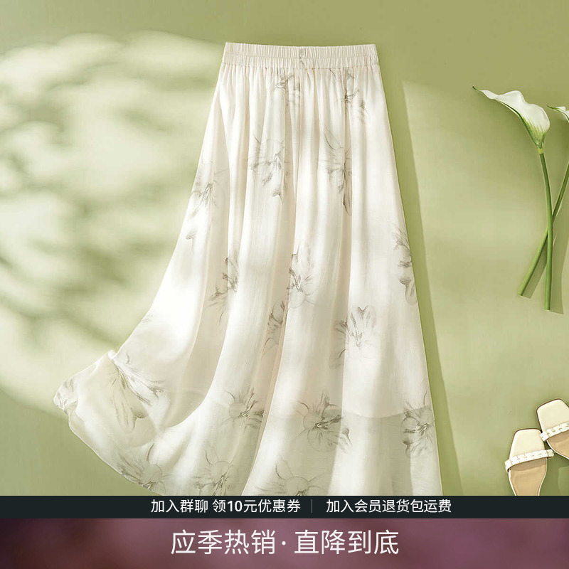 IHIMI海谧时尚水墨国风半身裙女