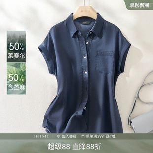 IHIMI海谧莱赛尔苎麻翻领衬衫夏季女款简约宽松轻薄透气连袖上衣