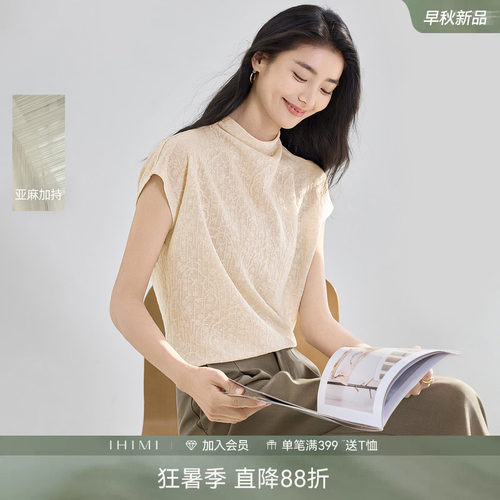 IHIMI海谧亚麻小高领针织T恤