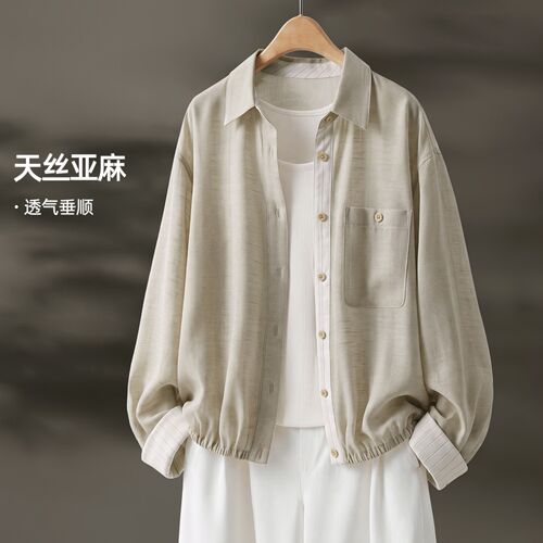 IHIMI海谧老钱风拼接遮阳开衫