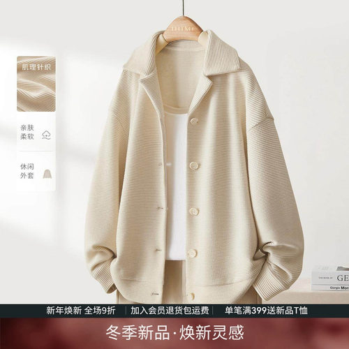 自带唯美感古巴领毛衣外套