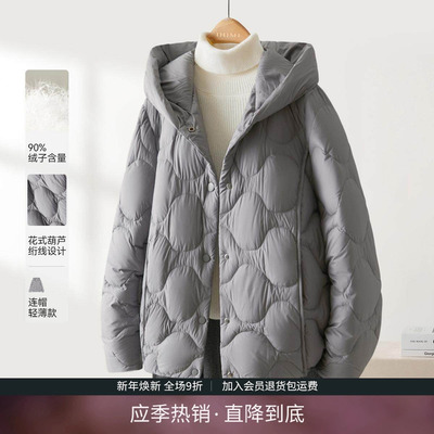 花式绗线设计感90白鸭绒羽绒服