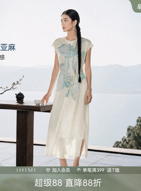 IHIMI海谧亚麻莱赛尔连衣裙套装