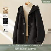 IHIMI海谧牛角扣双面毛呢外套女2025秋冬季 宽松连帽羊毛大衣 新款