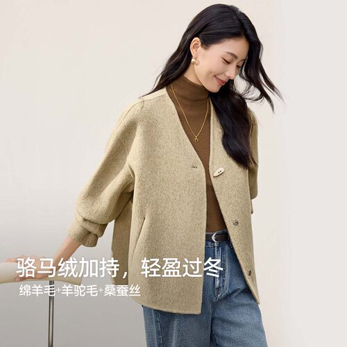 IHIMI海谧轻奢羊驼毛双面呢大衣