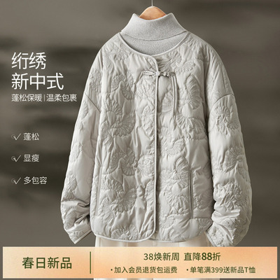 IHIMI海谧新中式绣花棉服短外套