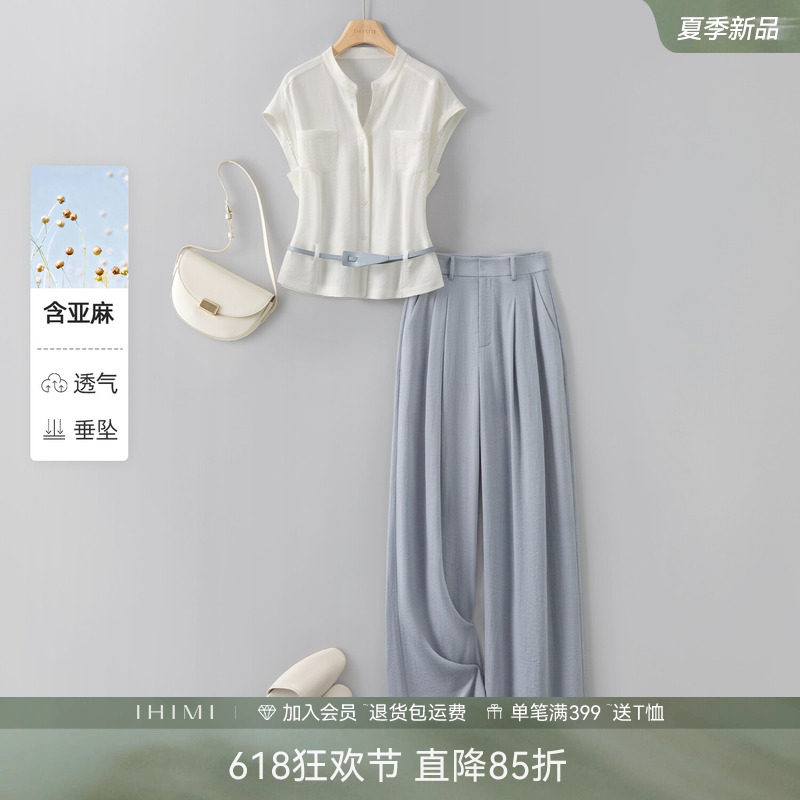 IHIMI海谧含亚麻收腰设计感短款衬衫套装女款夏季通勤显瘦一整套